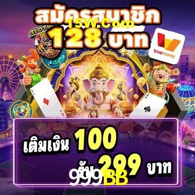Flash Promotion 999BB